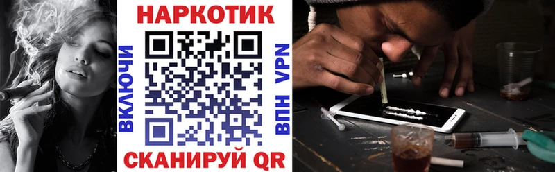 Купить Конопля  КОКАИН  ГАШИШ  Меф мяу мяу  Карасук