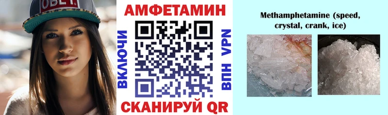 Амфетамин Розовый  Купить закладки  Карасук 