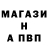 АМФЕТАМИН Розовый VoevodaSurvival