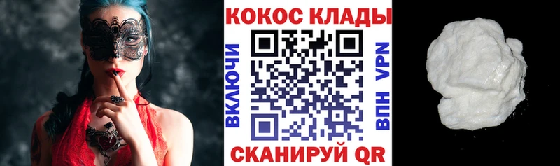 Купить где  Карасук  Кокаин Эквадор 