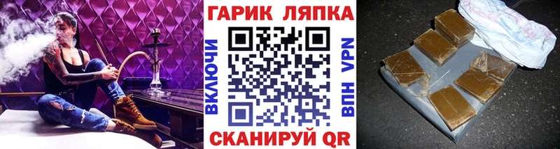 Купить где  Карасук  ГАШ Изолятор 