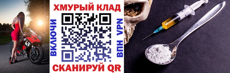 ГЕРОИН афганец  Купить  Карасук 