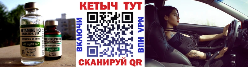 Купить Карасук Кетамин ketamine