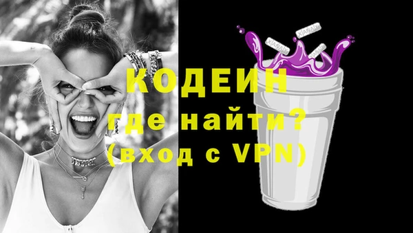 2c-b Слюдянка