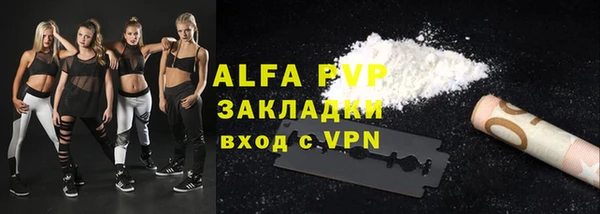 spice Сосновка