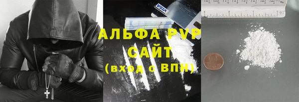 герыч Снежинск