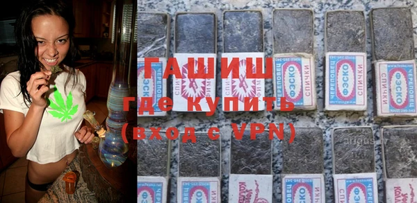 альфа пвп VHQ Снежногорск