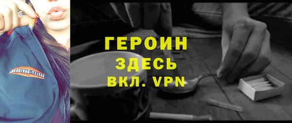 дживик Сосновоборск