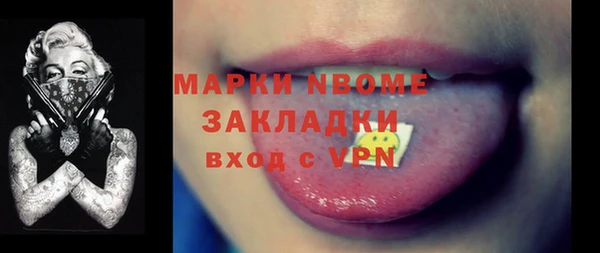 дживик Сосновоборск