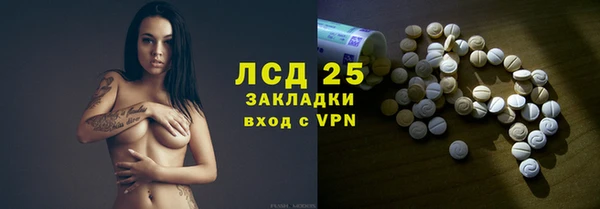 2c-b Слюдянка