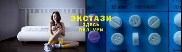 ECSTASY Сосновый Бор