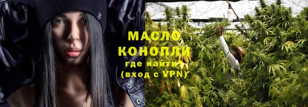 альфа пвп VHQ Снежногорск