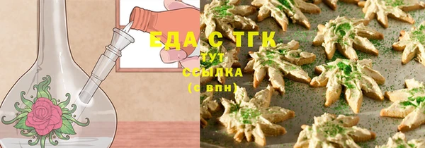 spice Сосновка