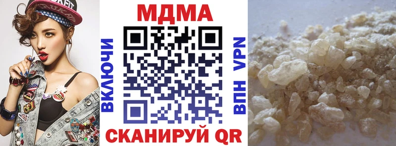 MDMA кристаллы  Купить где  Карасук 